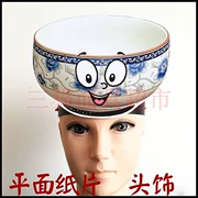 Tùy chỉnh / phẳng giấy mặt nạ phim hoạt hình tiara trợ giúp giảng dạy đạo cụ / nhà bếp cần thiết hàng ngày - bát sứ bát cơm - Sản phẩm Đảng / Magic / Hiệu suất