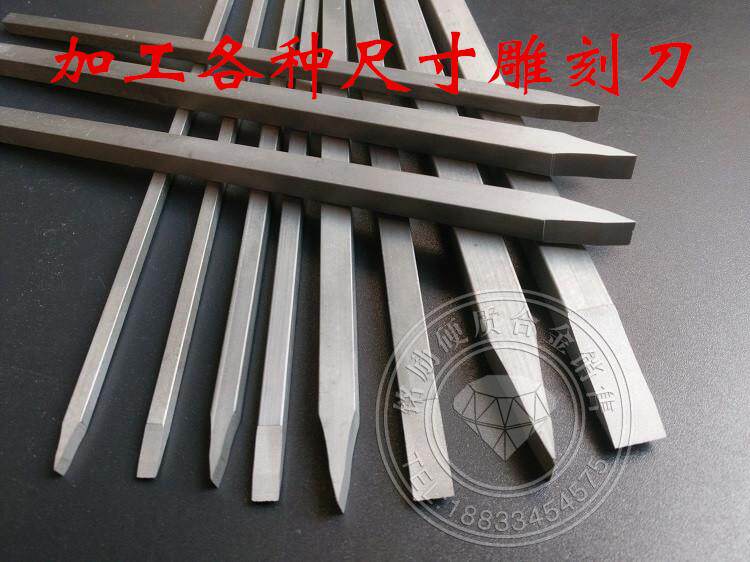 Резец 株洲硬质合金长条yg8钨钢条yg6钨钢片规格1.5*4*6*8*10*330mm