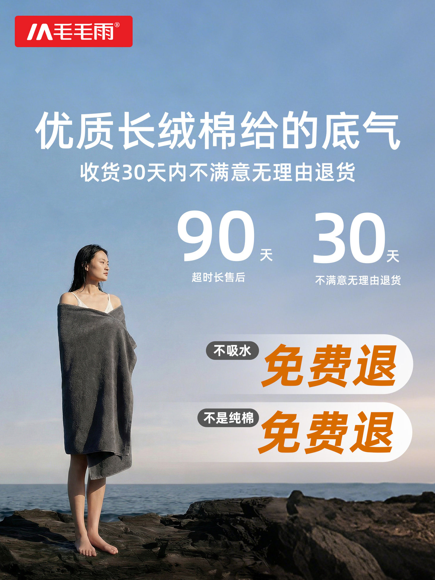 Light Rain Bath Towel, Pure Cotton, 2025 New Model, High-End, Extra Large, Thick, Absorbent, Non-Shedding, Household, Men's Style, 100% Cotton