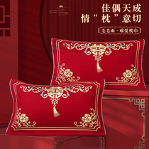 Marriage of red towel xi zi cotton pair hun qing zhen scarf red wedding pillows towels couple