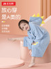 Light Rain Children's Bathrobe, Girls' Wearable Cape Bath Towel, 2025 New Model, More Absorbent Than Cotton, Boys' Bathrobe