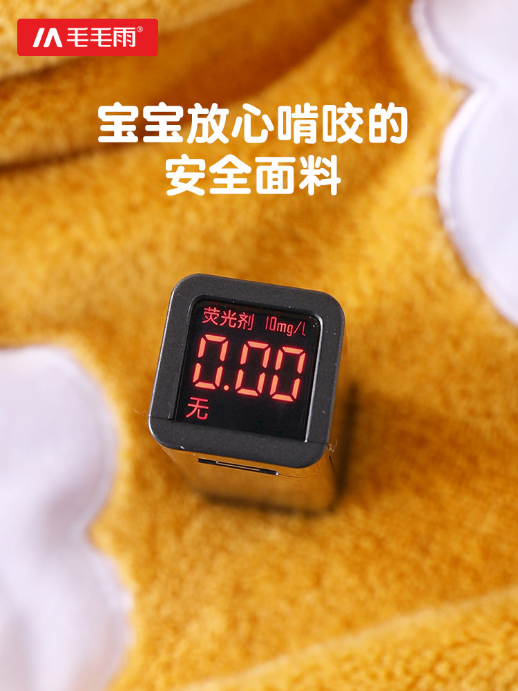 Light Rain Children's Bath Towel Bathrobe Wearable Cape Type a Swimming Ultra-Soft More Absorbent Than Pure Cotton for Babies and Older Children