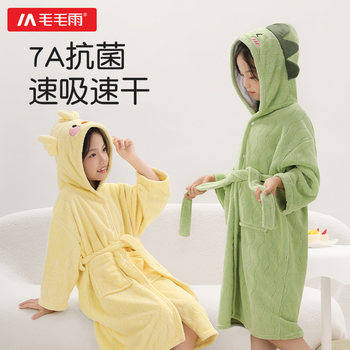 Light Rain Children's Bathrobe Wearable Bath Towel for Girls and Boys Bathing Cape Type a Quick-Drying 2025 New Model