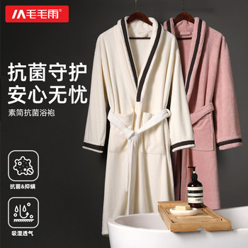Light Rain Bathrobe for Women, Absorbent and Quick-Drying, Suitable for All Seasons, Men's Style, 2025 New Model, Couple Style, High-End Bath Towel