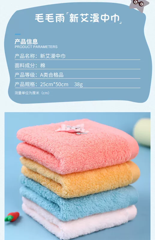 Khăn lau trẻ em Khăn lau gia đình mềm giặt khăn bông thấm nước Khăn tắm cho bé - Khăn tắm / áo choàng tắm