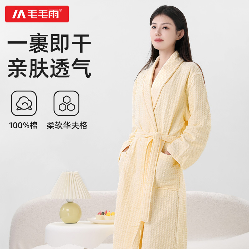 Light Rain Pure Cotton Bathrobe for Women 2026 New Style All-Cotton Bath Towel Bathrobe Wearable Absorbent Quick-Drying for Wearing after Bathing