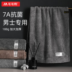 Light Rain Towel for Adults, High-End Men's Bath Towel, 2025 New Model, More Absorbent Than Pure Cotton, Less Prone to Shedding