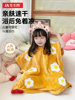 Light Rain Children's Bath Towel Bathrobe Wearable Cape Type a Swimming Ultra-Soft More Absorbent Than Pure Cotton for Babies and Older Children