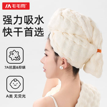 Light Rain Dry Hair Cap, Super Absorbent and Quick-Drying Bath Hair Cap, 2025 New Model for Women, Adult No-Blow Hair Drying Towel