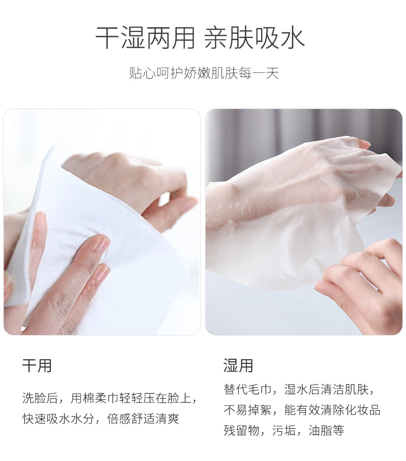 Mưa phùn bé ướt và khô bông mềm khăn mặt khăn bông khăn sạch dùng một lần mỹ phẩm Purifying bơm 80 - Khăn tắm / áo choàng tắm khan tam