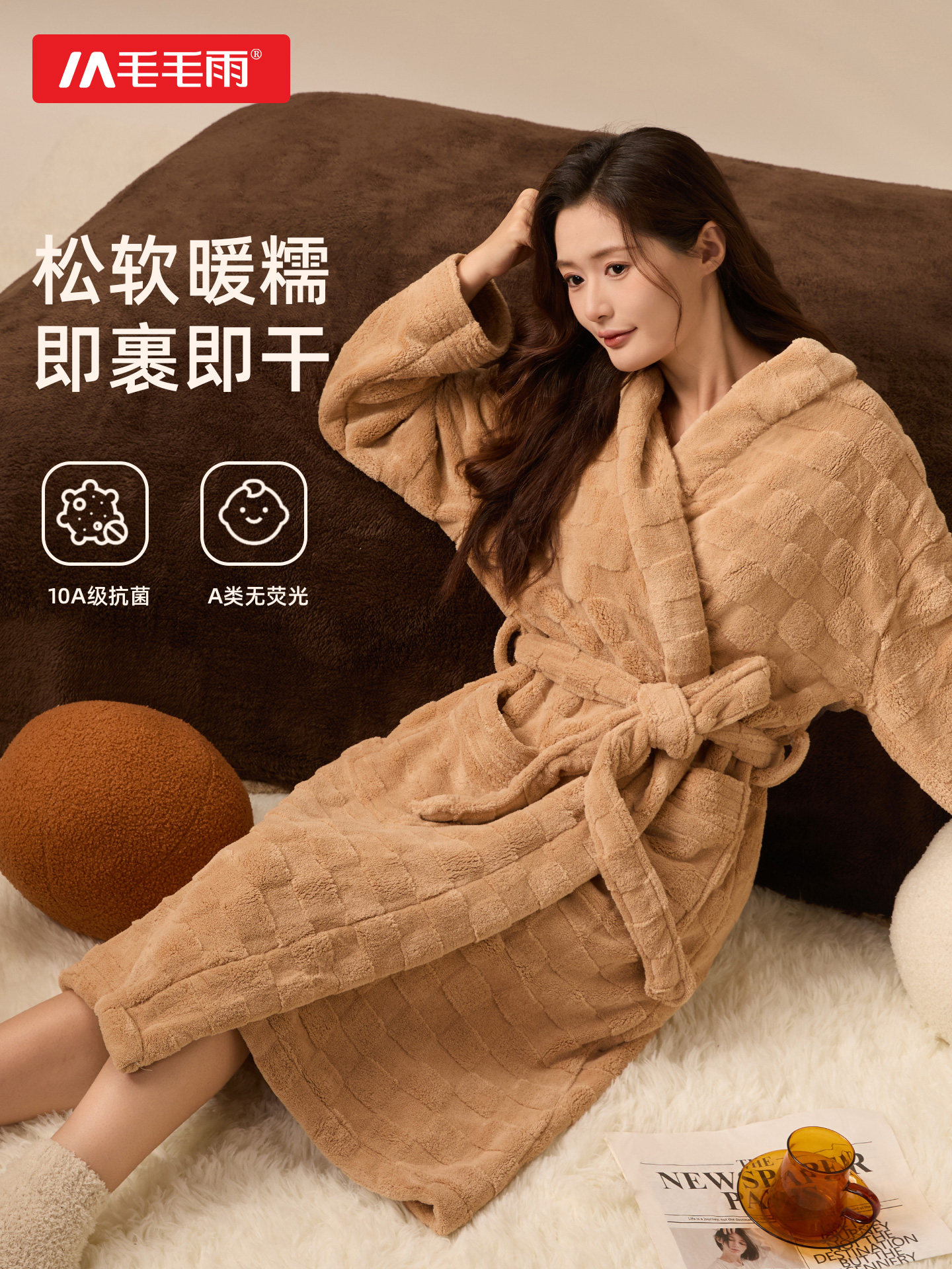 Light Rain Bathrobe, Bathrobe to Wear after Bathing, 2025 New Style Wearable Bath Towel, Quick-Drying Women's Couple's Nightgown