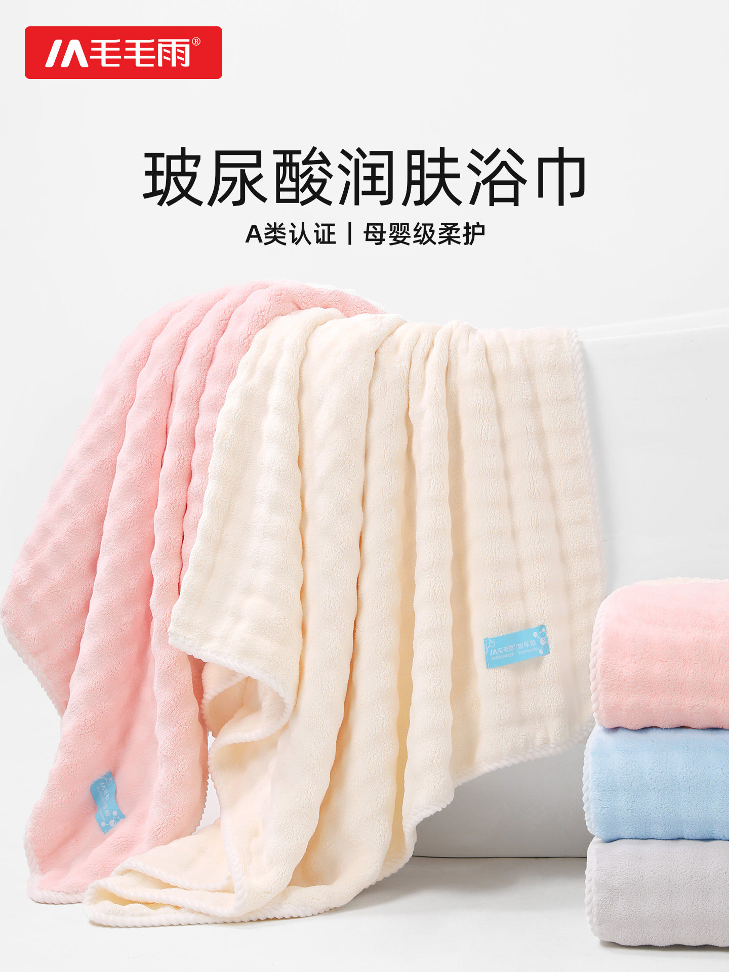 Light Rain Large Bath Towel 2025 Model, Thickened for Bathing, More Absorbent Than Pure Cotton, for Adult Women, High-End Household Use, Non-Shedding