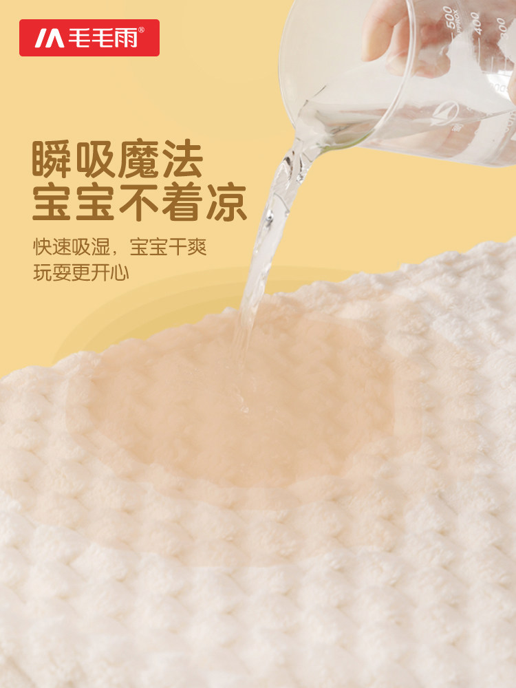 Light Rain Children's Bathrobe, Special Bath Towel Cape for Girls and Boys, Wearable Type a Absorbent Quick-Drying Bathrobe