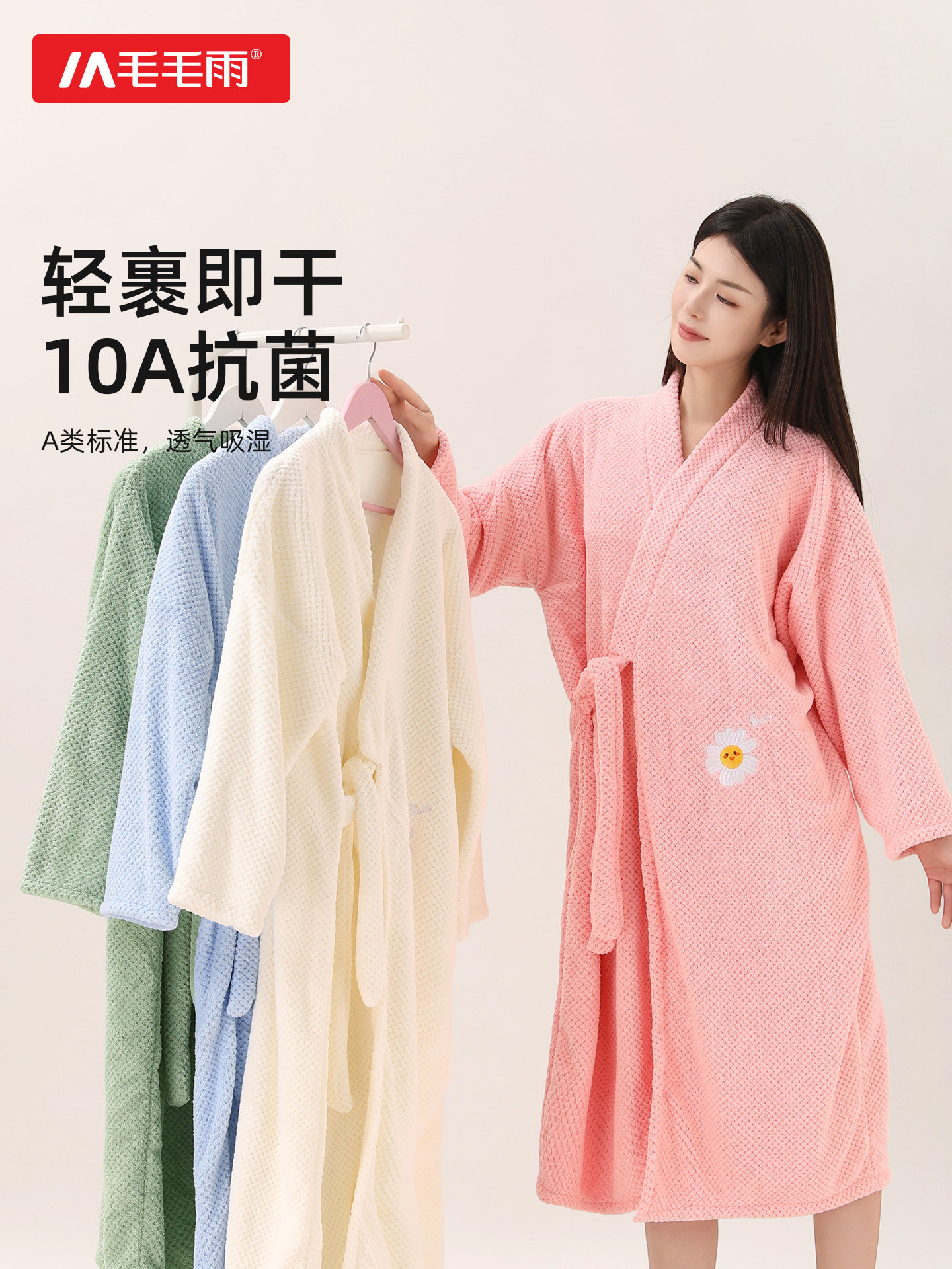 Light Rain Bathrobe, Wearable Bath Towel, Quick-Drying, 2025 New Model, Thickened for Wearing after Bathing, Suitable for All Seasons, Women's Style
