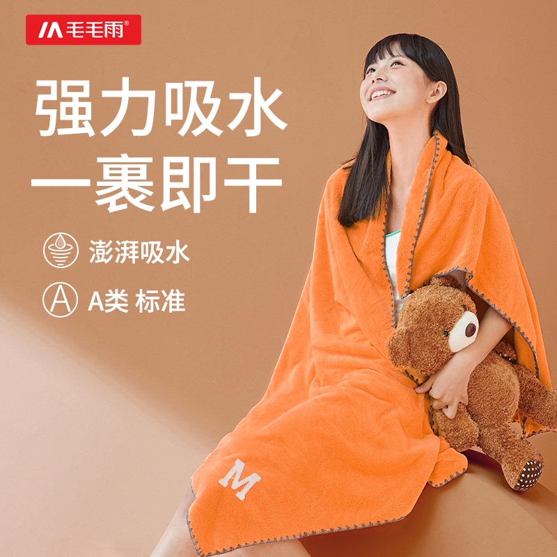 Women's Bath Towel for Home Use, More Absorbent Than Pure Cotton, 2024 New Model, Adult Coral Fleece, Non-Shedding, High-Grade Large Towel