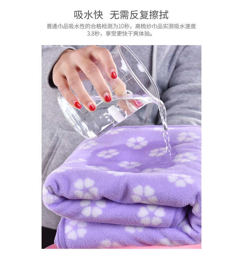 Peignoir - Ref 597704 Image 12