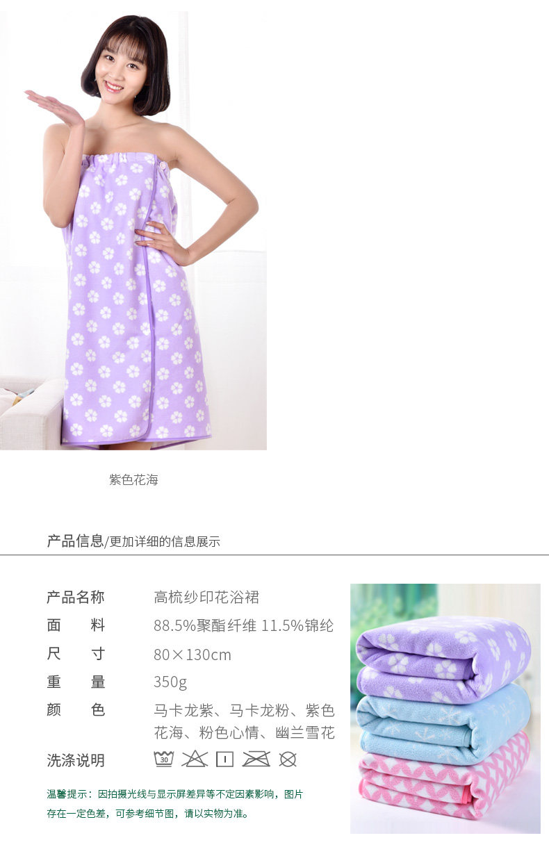 Peignoir - Ref 597704 Image 17