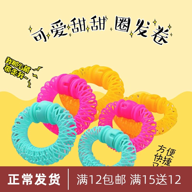 Japanese and Korean hair tool Doughnut hair curly hair shape diy without hurting hair
