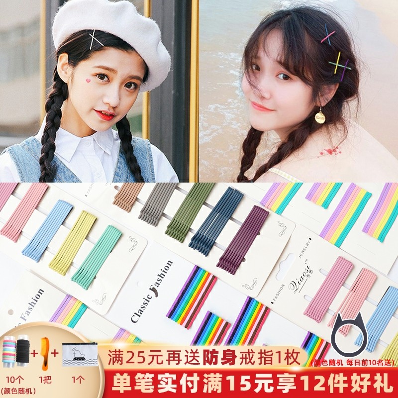 Mathpure Mika with the same hairpin clip Pinch Candy Color Frosted Net Red Cute Clip South Korea Women's Sea Wave