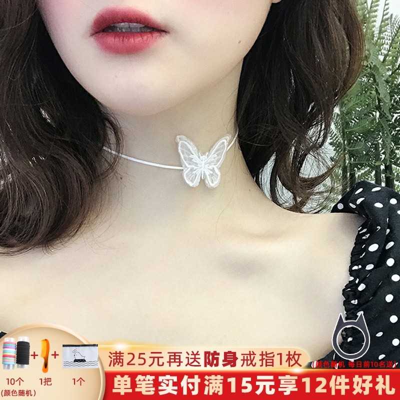 Fish Wire Butterfly Necklace Woman Lock Bone Chain Short Neck Ring Damp Mesh Red Inlaid Drill Double thin veil Invisible solid neck neck strap