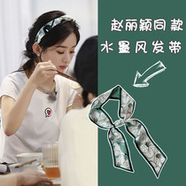 Chinese restaurant Zhao Liying with silk scarf hair band female tie hair ribbon Hairband headline Korean bow hair rope headdress