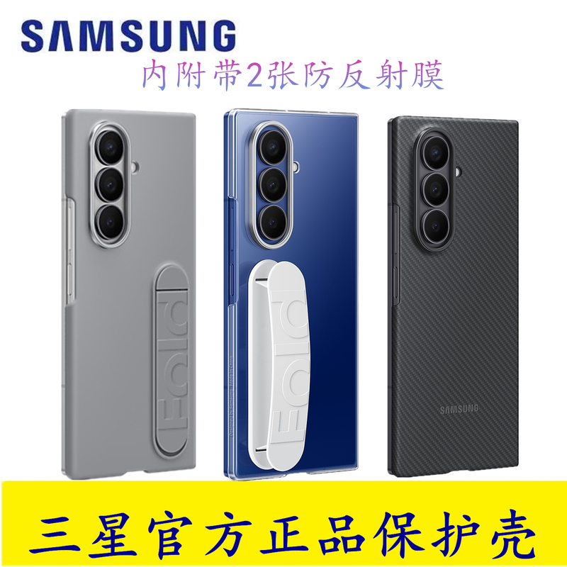 Samsung Z Fold7 Phone Case Original 7Th Generation Foldable Screen Protective Cover Silicone Kevlar Original Shell W26 Carbon Fiber Wristband Case F966 Vertical Transparent Ultra-Thin Full-Cover Anti-Drop Official Genuine Product