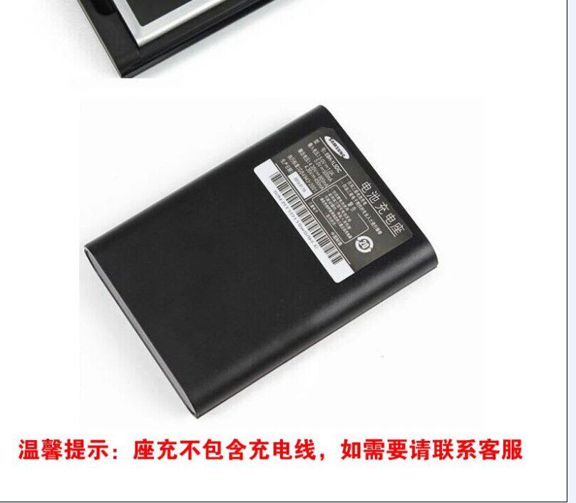 chargeur SAMSUNG pour téléphones SAMSUNG SAMSUNG - Ref 1291727 Image 18