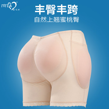 Fake Butt Lifting Panties for Women, High-Waisted, Thickened Silicone Pads, Removable, for Enhancing Buttocks and Hips, Peach-Shaped Buttocks, Beautiful Buttocks, Lifted Buttocks