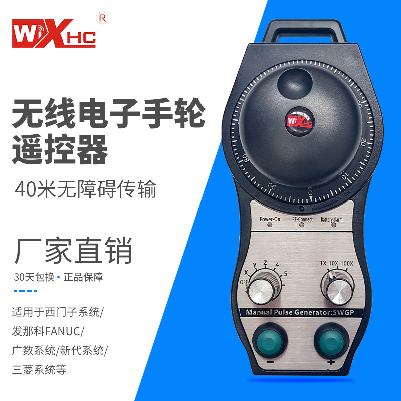 Core synthetic magnetic encoder Baoyuan wireless electronic handwheel numerical control system cnc controller milling machine machining center