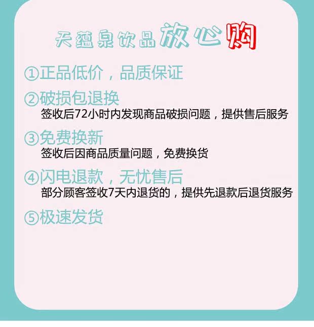 天蕴泉天然苏打水饮料整箱小瓶水弱碱性无糖