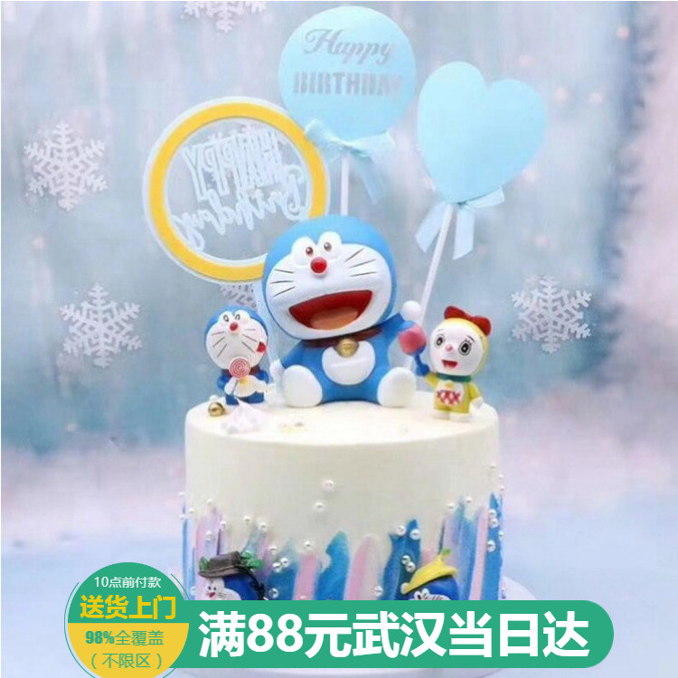 Jingle cat cake decoration Doraemon cake decoration Robot cat doll cake decoration