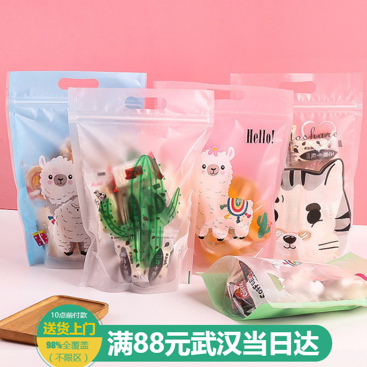 Nougat packaging bag snowflake crisp self-sealing bag candy bag portable cranberry biscuit frosted zipper bag 50