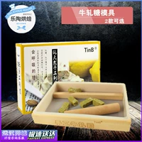 Nougat khuôn làm bằng bông tuyết đặt bánh nhựa hộ gia đình không dính silicone món nướng tự làm khuon banh khot