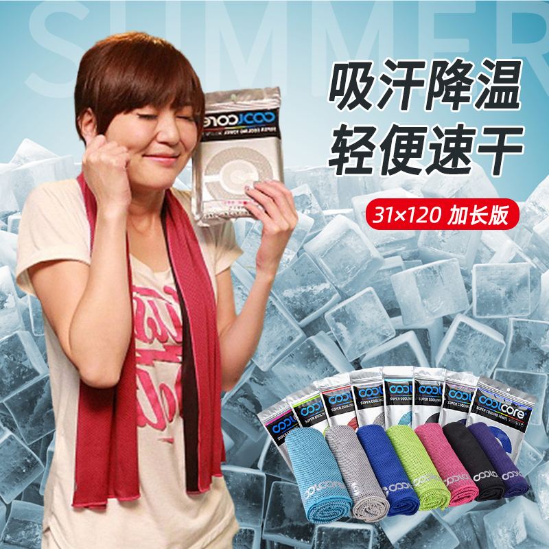 Japanese Version Coolcore Extended Cooling Sports Towel, Sweat-Absorbent and Quick-Drying, Suitable for Running, Gym, Aerobics, and Wiping Sweat, for Both Men and Women
