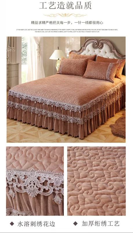 Đêm Mỹ Châu Âu ấm pha lê cashmere váy trải giường chăn bông 1,8m giường rắn màu dày quilted Simmons bảo vệ bìa - Váy Petti