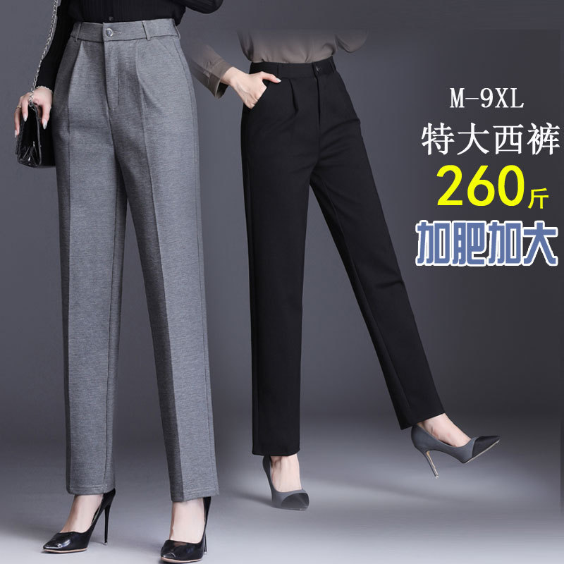 Plus-Size Women's High-Waisted Straight-Leg Pants, Extra Large Size for Chubby Girls, 100kg Ol Business Attire Long Dress Pants