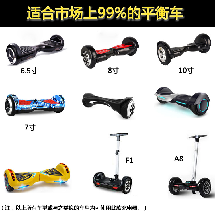 xe thăng bằng ninebot Xe hai bánh cân bằng hai bánh xe ba lỗ cắm với dòng sạc 42V2A phổ biến bộ sạc nguồn phụ kiện 36V - Smart Scooter mua xe thăng bằng ander ở đâu