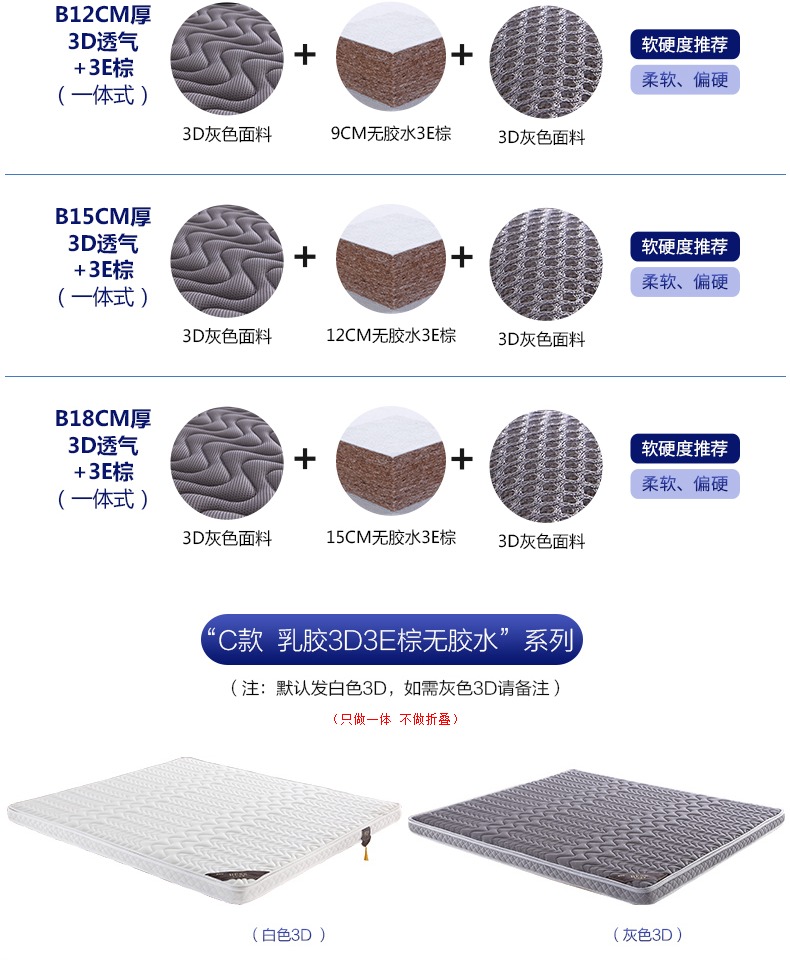 Xơ dừa mat con Palm cứng nhắc latex nệm Simmons 1,2 mét 1.8m1.5 rẻ tùy chỉnh gấp - Nệm nệm 1m8