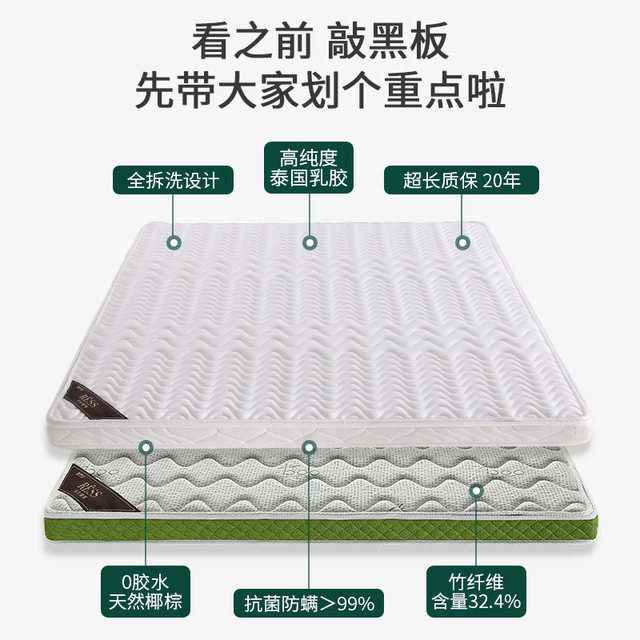 mattress ສີນ້ໍາຕານທໍາມະຊາດ mattress ຕົ້ນປາມເດັກນ້ອຍເຮືອນແຂງ 1.35 ຄວາມຫນາ 1.8m 1.5m 1.2 foldable custom-made