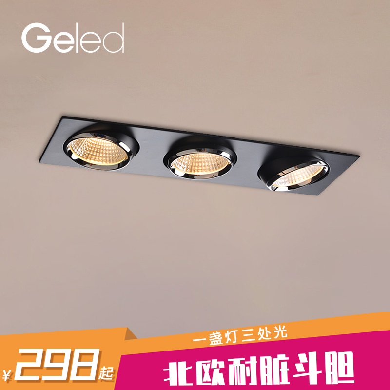 geeled memory point LED grid light bucket liner lamp embedded double-head three-head living room ceiling suction top cylinder spotlight