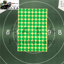 Thoracic ring target paper target sticker dot target sticker shooting round target stick hand tear roll target stick good adhesion