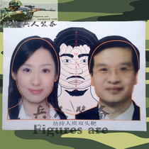Distribution of hostage-taking target paper hostage-taking double-head target gangster target sniper target paper
