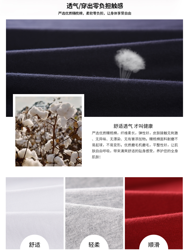 [Đặc biệt hàng ngày] Áo thun nam tay dài mùa xuân và mùa thu Áo thun nam cổ áo sơ mi cotton cổ tròn rộng đáy áo t áo phông nam