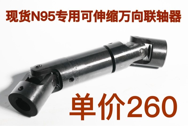 Gimbal telescopic L300-d25 N95 MASK MACHINE EQUIPMENT SPECIAL UNIVERSAL COUPLINGS CROSS GIMBAL HEAD