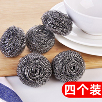 Steel ball cleaning ball brush pot creative dishwashing pan brush ball sponge washing pot ball set kitchen scrub