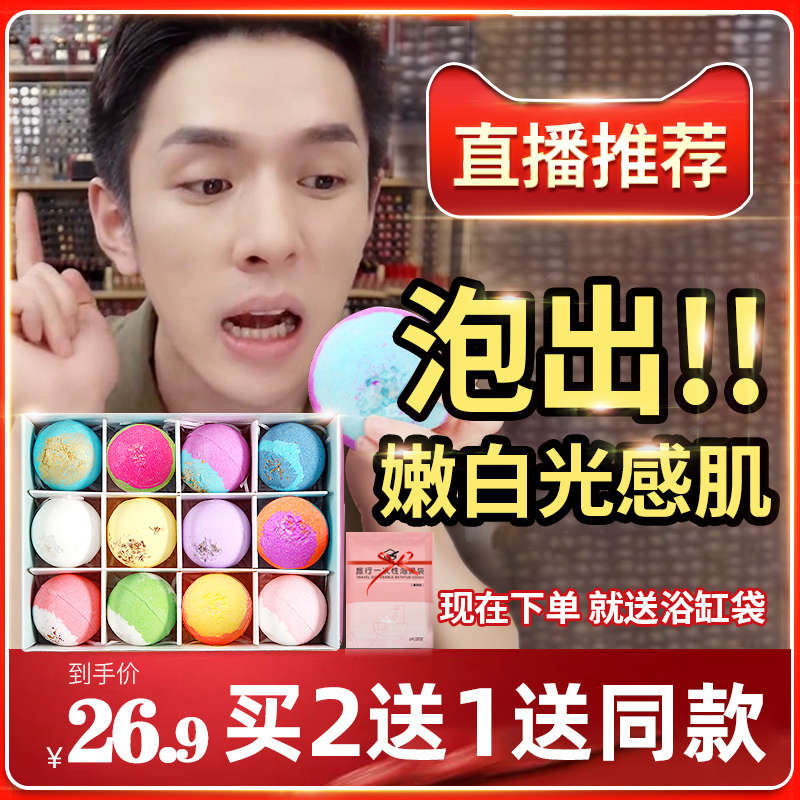 Bath ball bath ball bath ball bubble bath flower ball bath ball bath bubble bubble bubble bath children bath essential oil ball 04