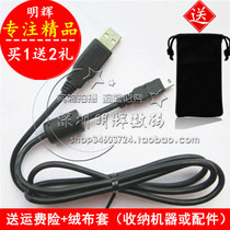 Suitable for Sony camera data cable FDR-AX1E NX3 NEX-VG30EM VG30EH VG900E