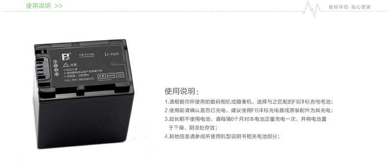 Feng tiêu chuẩn áp dụng FV100 Sony pin máy ảnh HDR- CX150E CX180E CX210E CX220E - Phụ kiện máy ảnh kỹ thuật số túi fujifilm