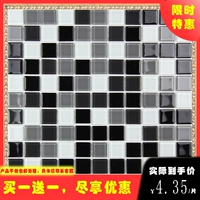 好有米 Стеклянная хрустальная мозаика, фоновая настенная плитка для ванной, раковины, балкона, самоклеящаяся отделка