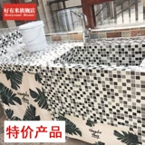 好有米 Стеклянная хрустальная мозаика, фоновая настенная плитка для ванной, раковины, балкона, самоклеящаяся отделка